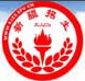 新疆自考图标